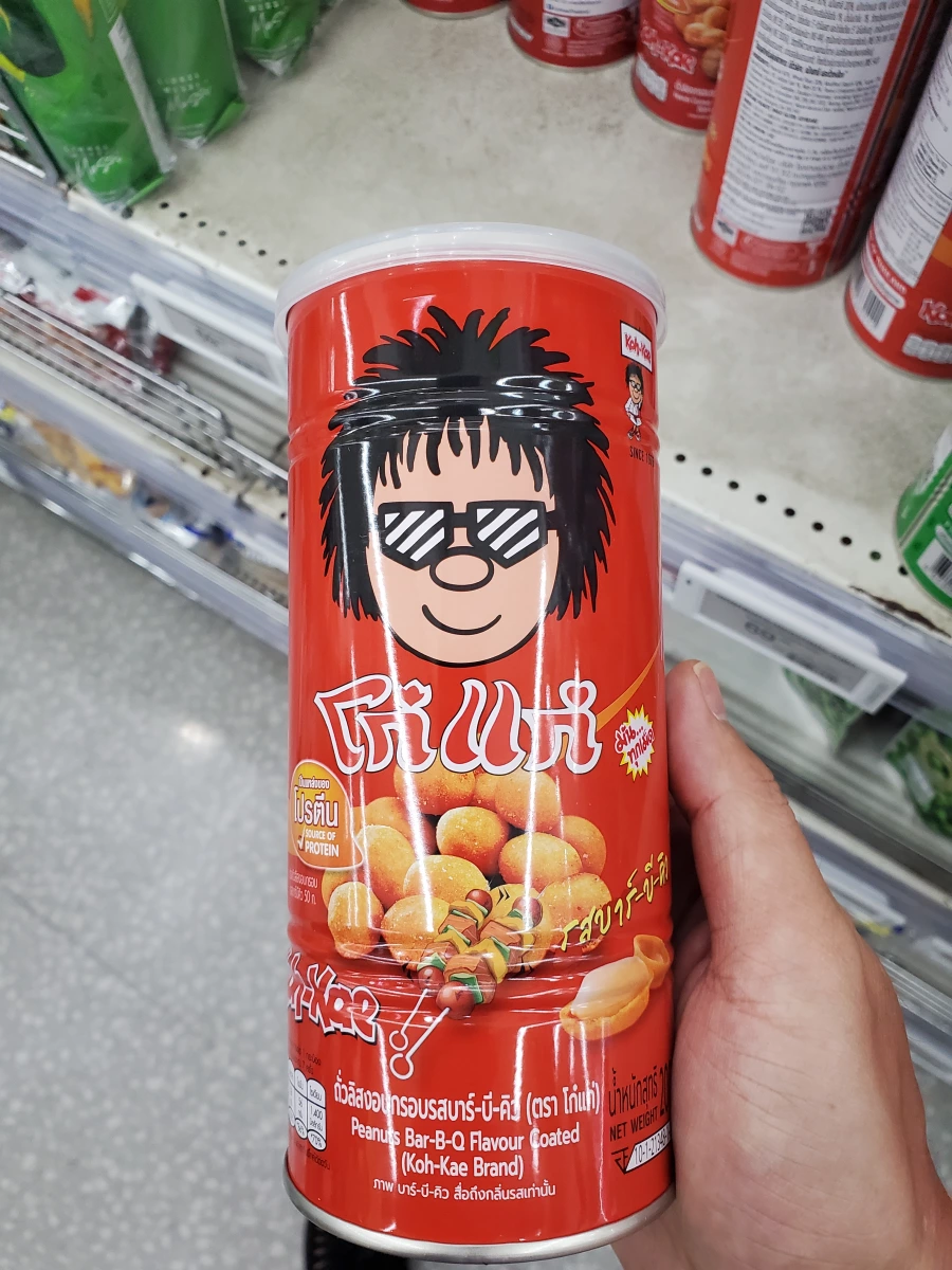 Koh-Kae 大哥燒烤味花生豆