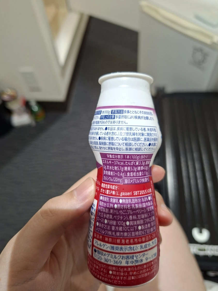 雪印 Megmilk 惠 gasseri 菌 SP 株發酵乳飲料