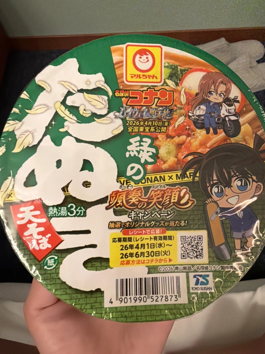 東洋水產 Maruchan 綠之狸天婦羅蕎麥麵（名偵探柯南聯名版）