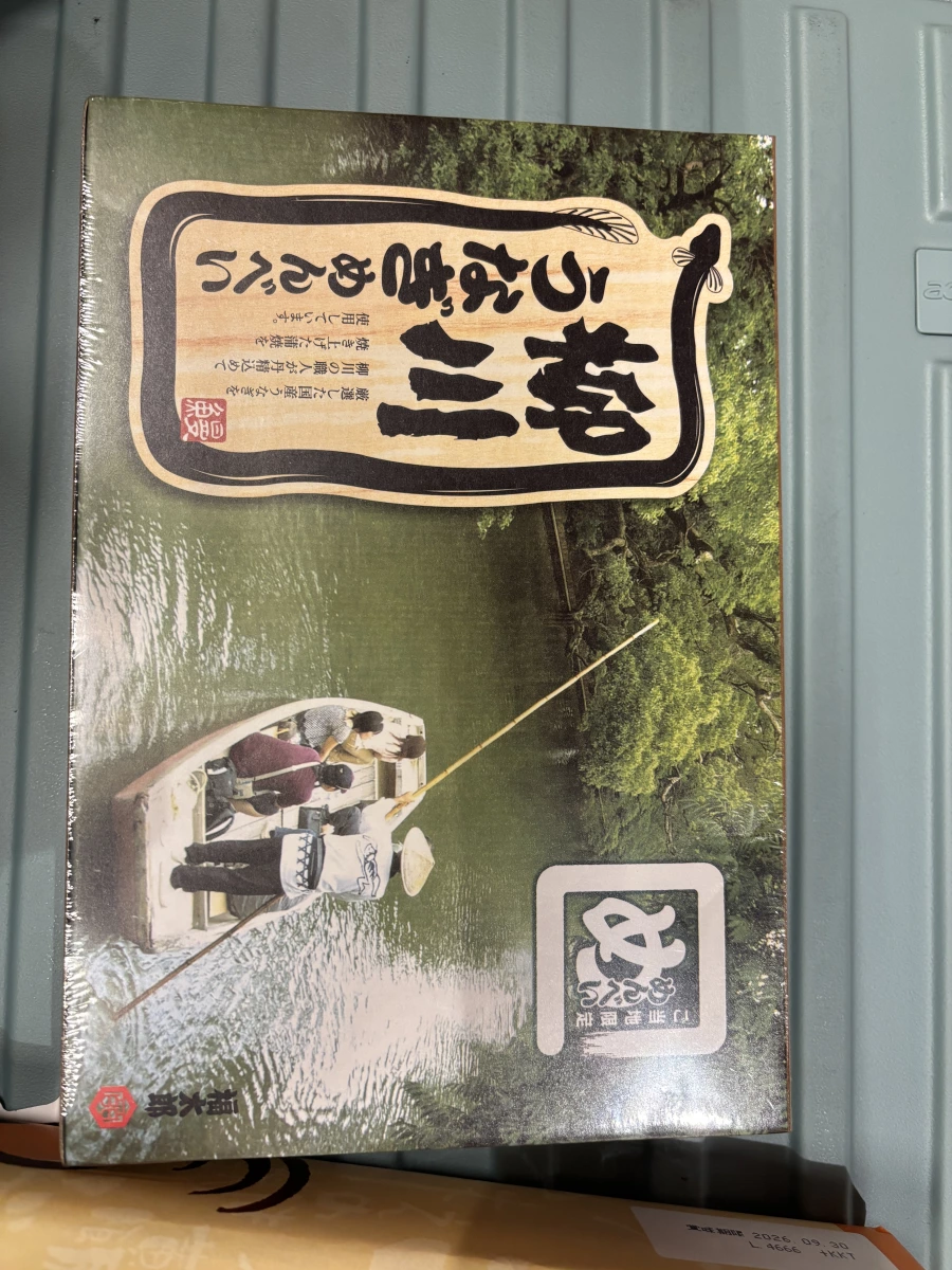 柳川うなぎめんべい（柳川鰻魚仙貝）