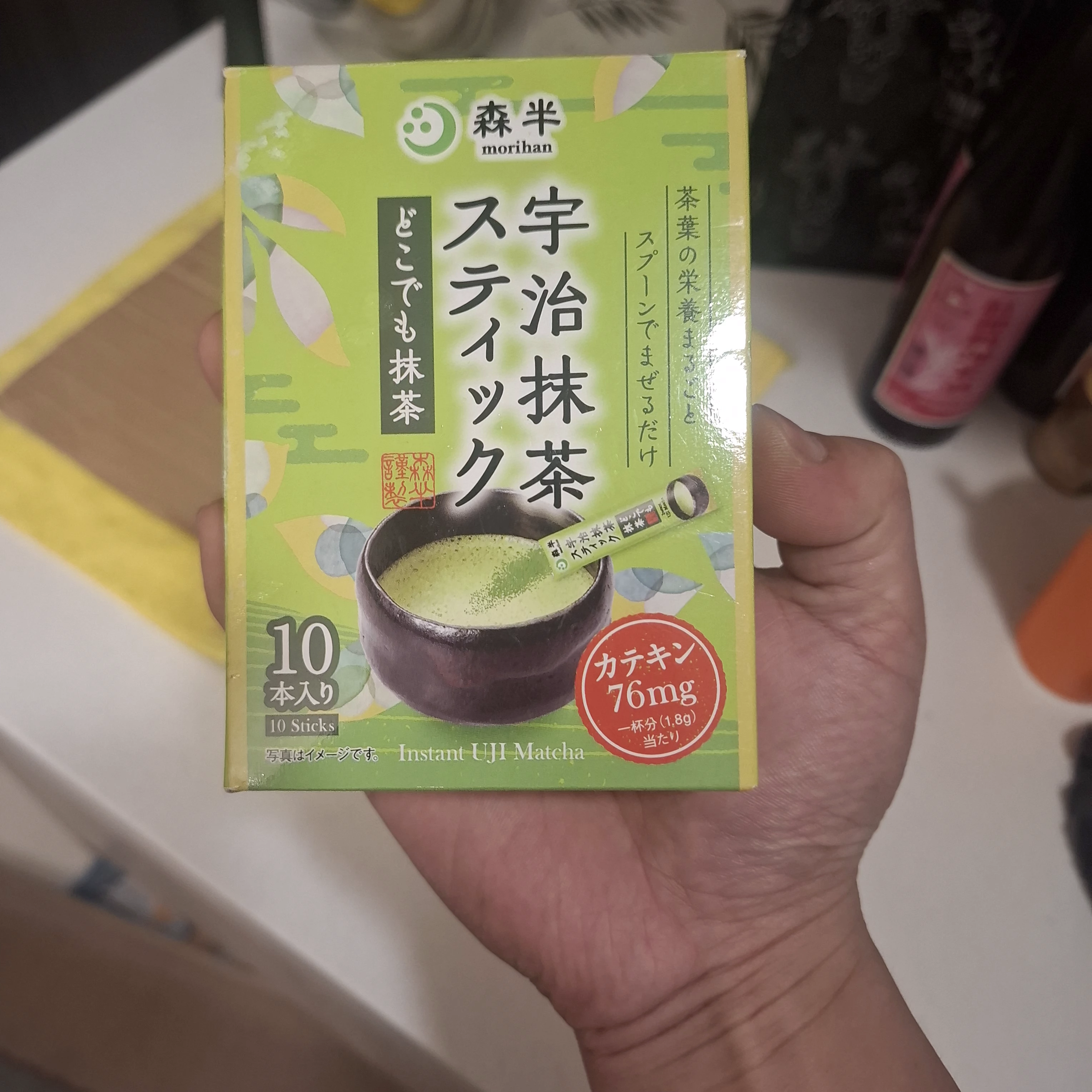 森半宇治抹茶粉隨身包