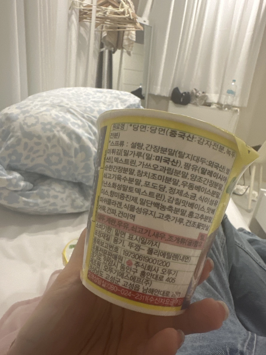 不倒翁 (Ottogi) 低卡冬粉杯麵-烏龍麵風味