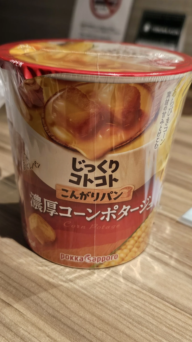 Pokka Sapporo じっくりコトコト 濃厚玉米濃湯（含烤麵包丁）
