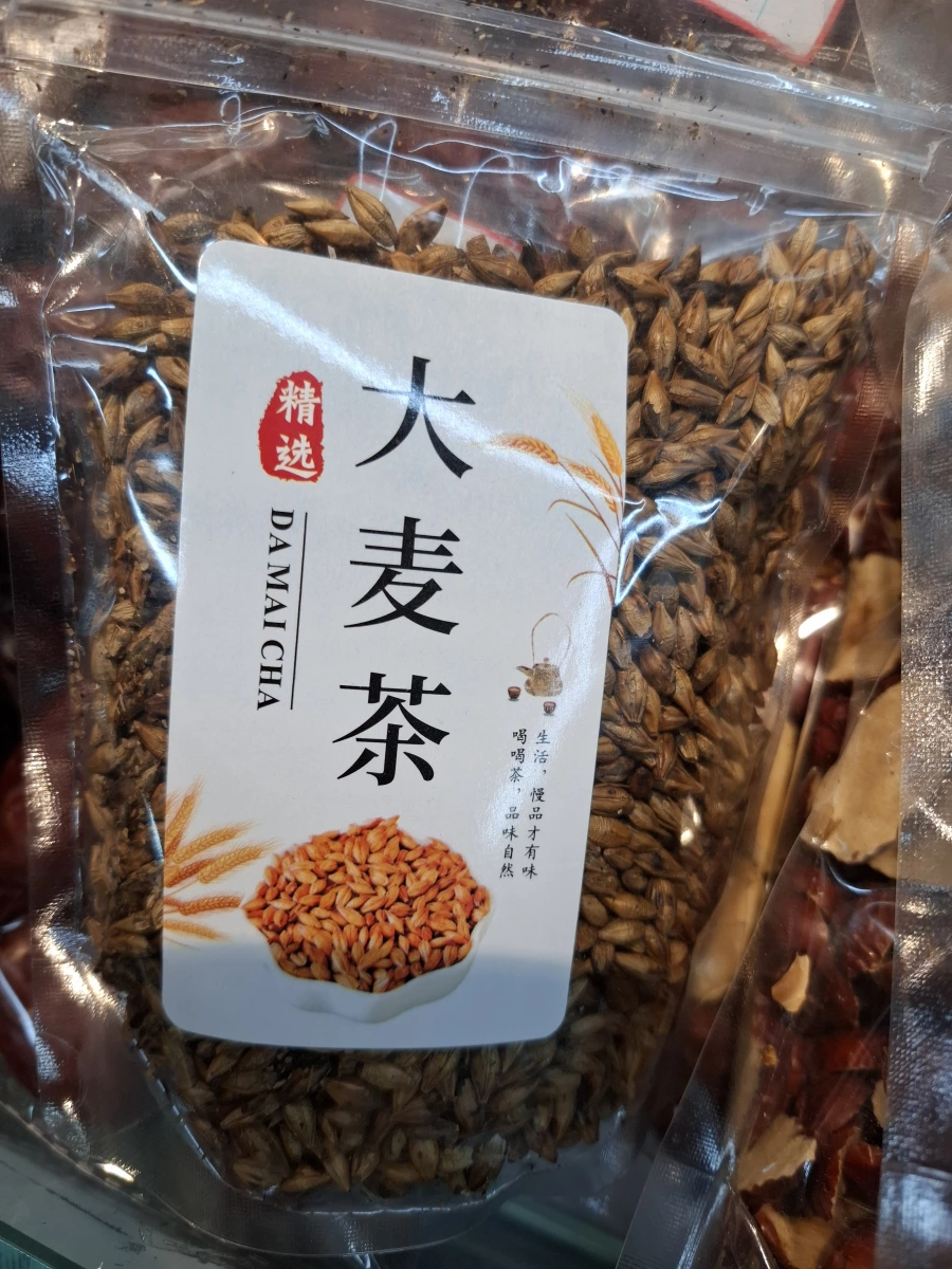 精選大麥茶