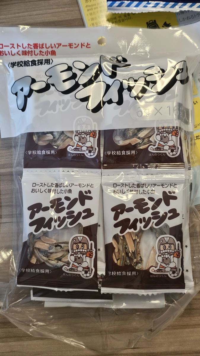 藤澤商事 杏仁小魚乾