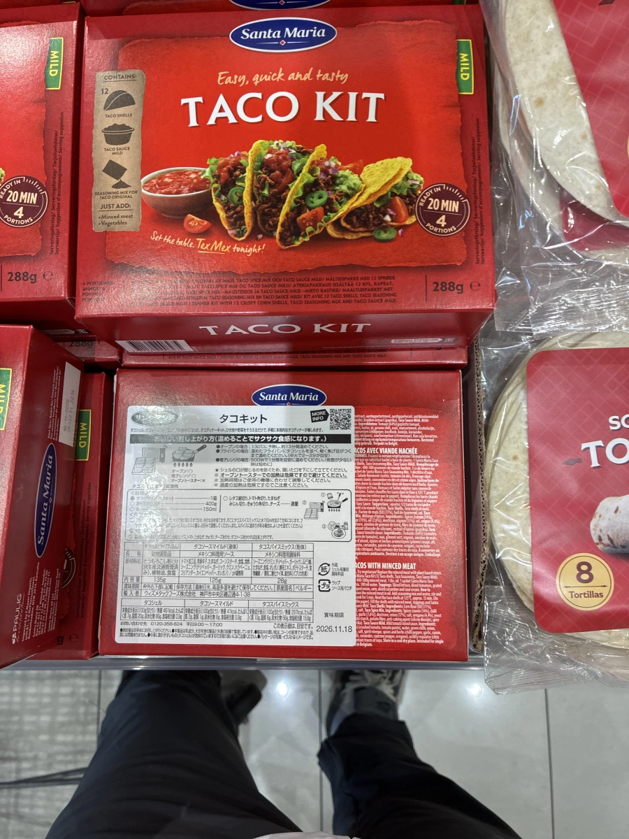 Santa Maria TACO KIT 墨西哥夾餅組合包