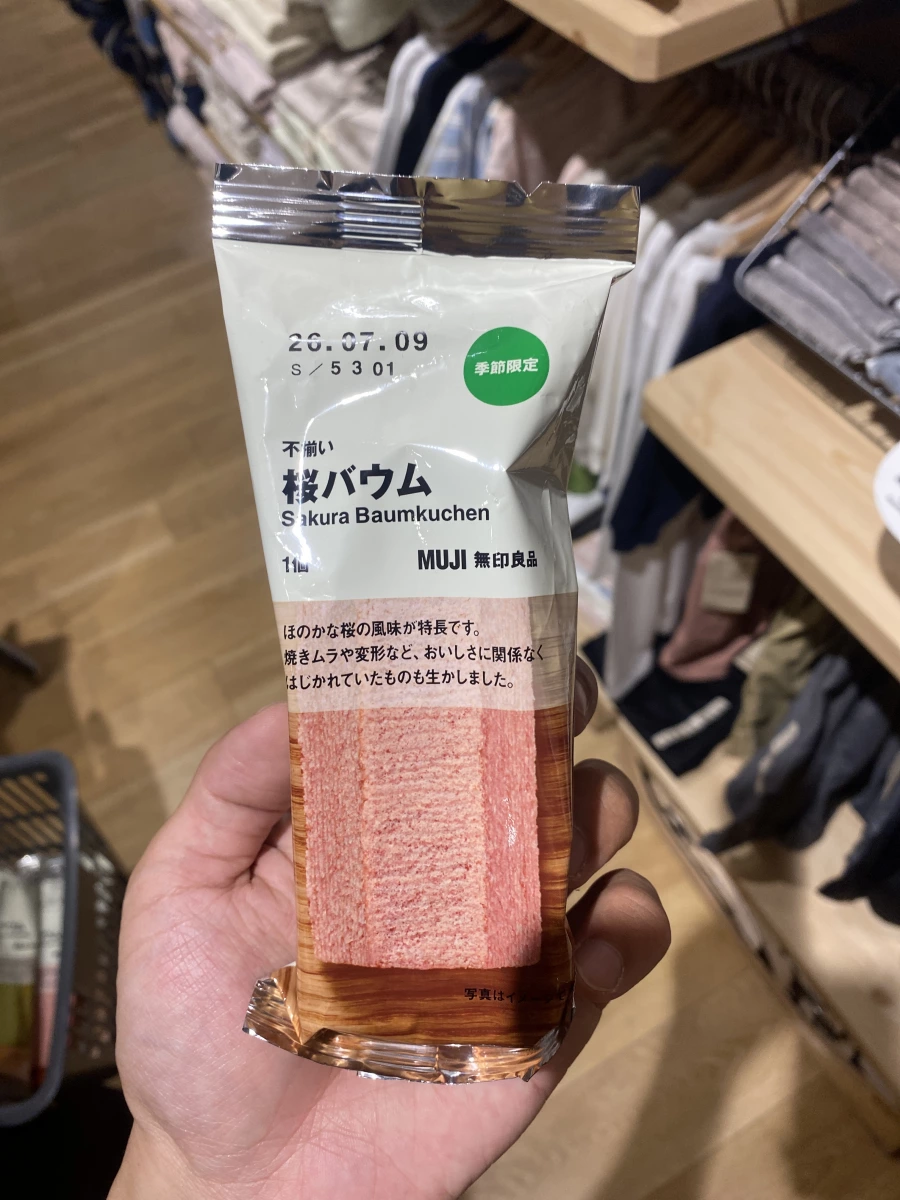 無印良品櫻花年輪蛋糕