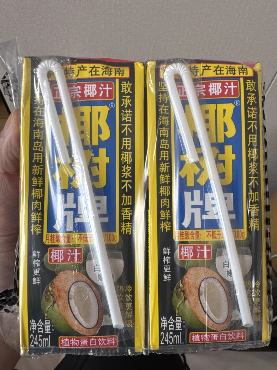 椰樹牌椰汁