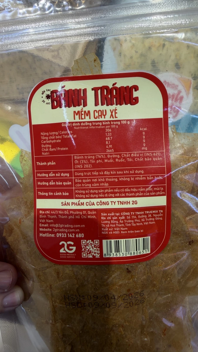 Snack Viet 越南辣味手撕軟皮香辣紙 (Bánh Tráng Mềm Cay Xé)