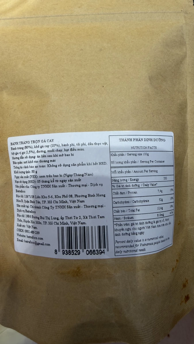 越南 Saba 辣雞風味混拌手撕米紙（Bánh tráng trộn Gà Cay）