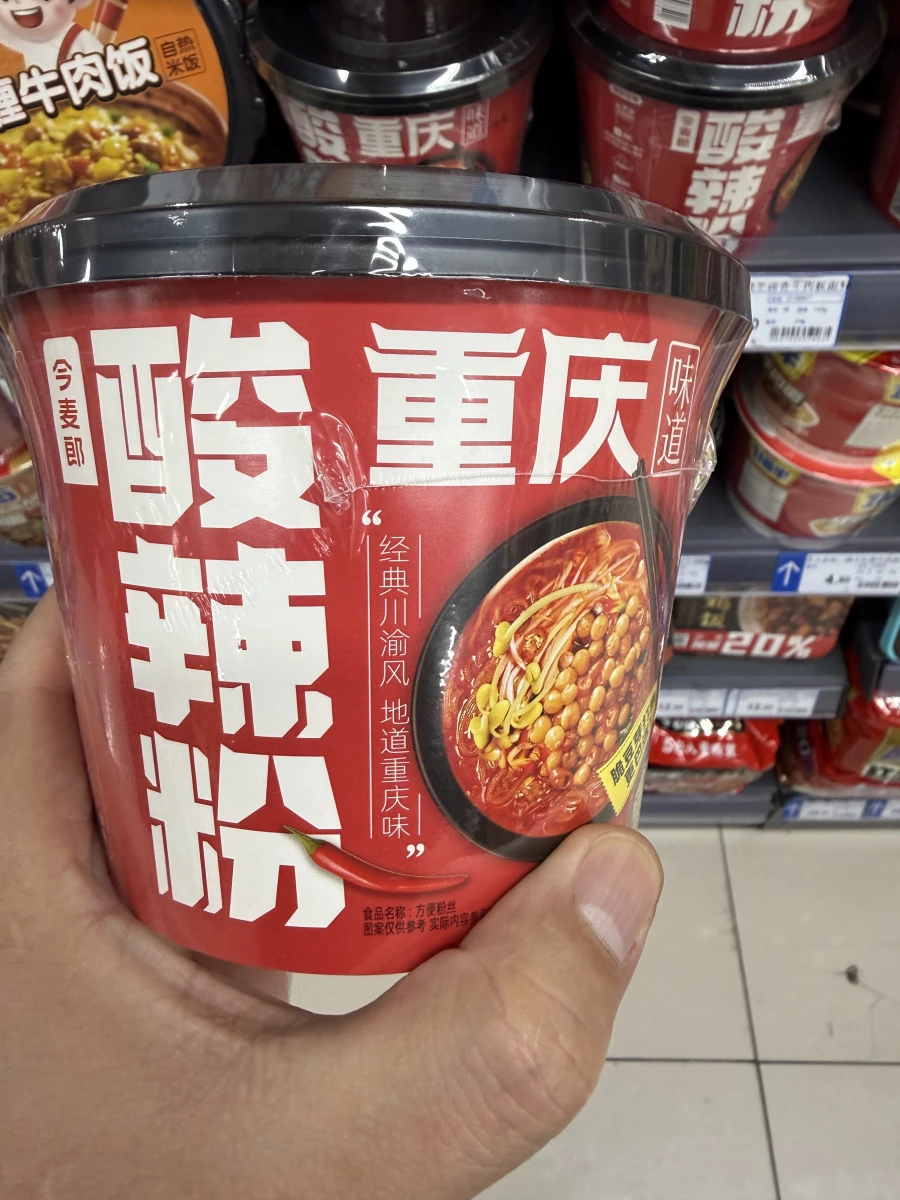 今麥郎重慶酸辣粉