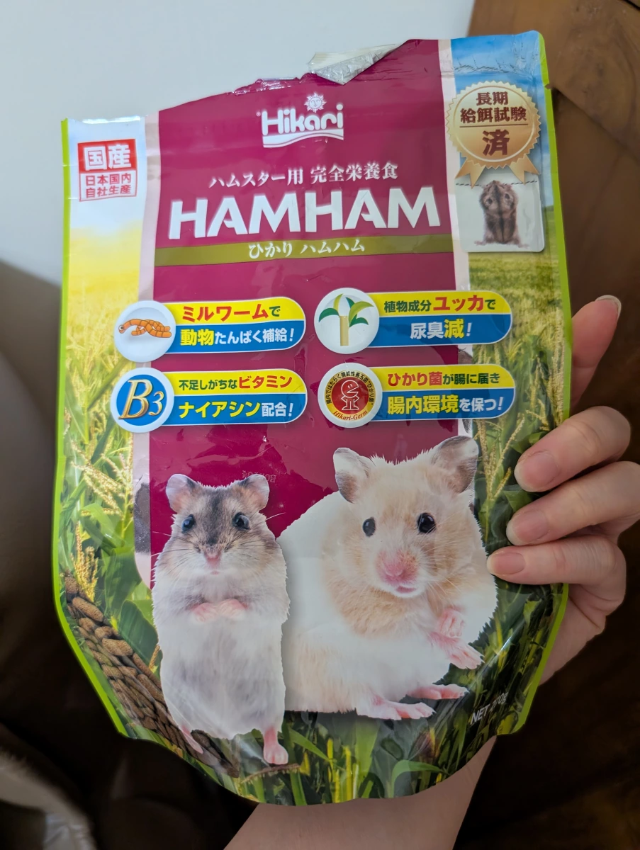 Hikari 高夠力 HAMHAM 高適口性倉鼠飼料