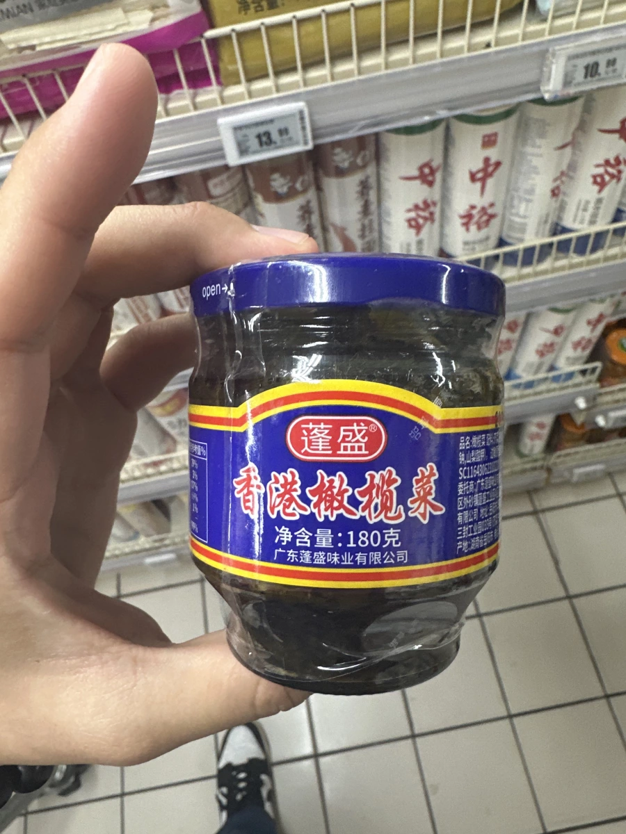 蓬盛香港橄欖菜