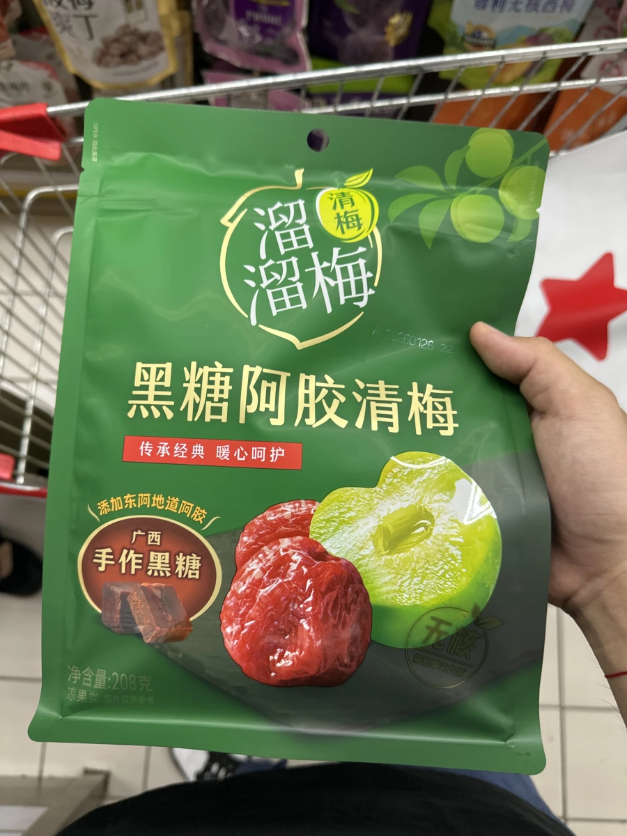 溜溜梅 黑糖阿膠清梅