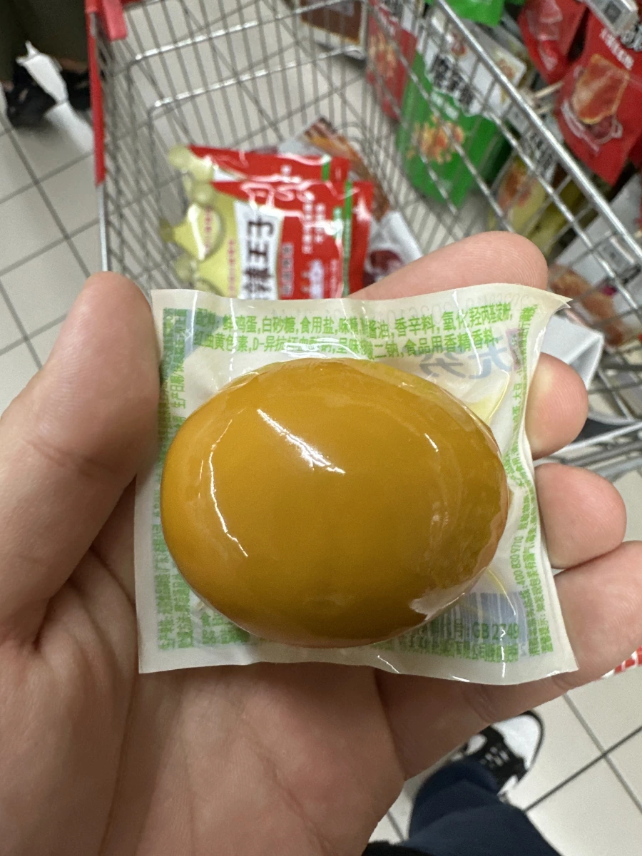 無窮鹽焗雞蛋