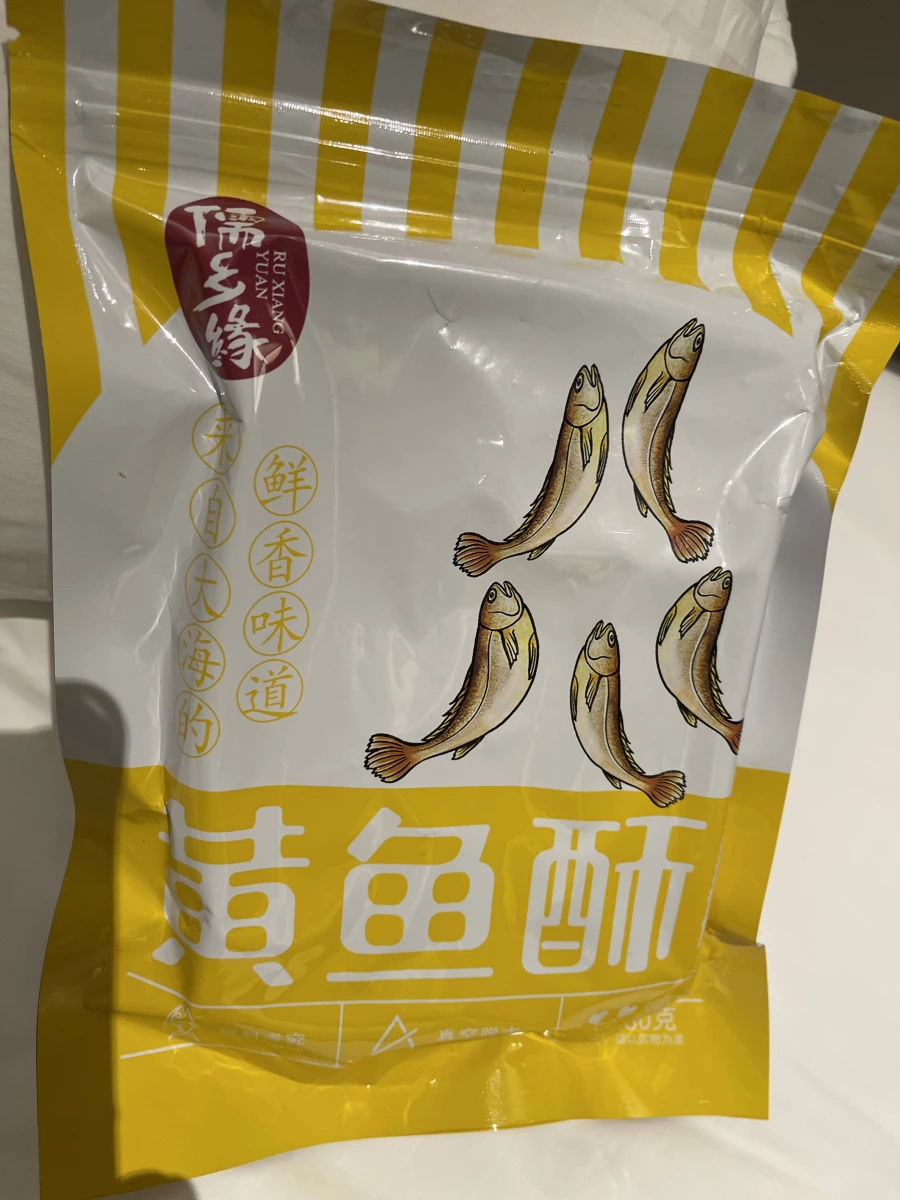 儒鄉緣黃魚酥