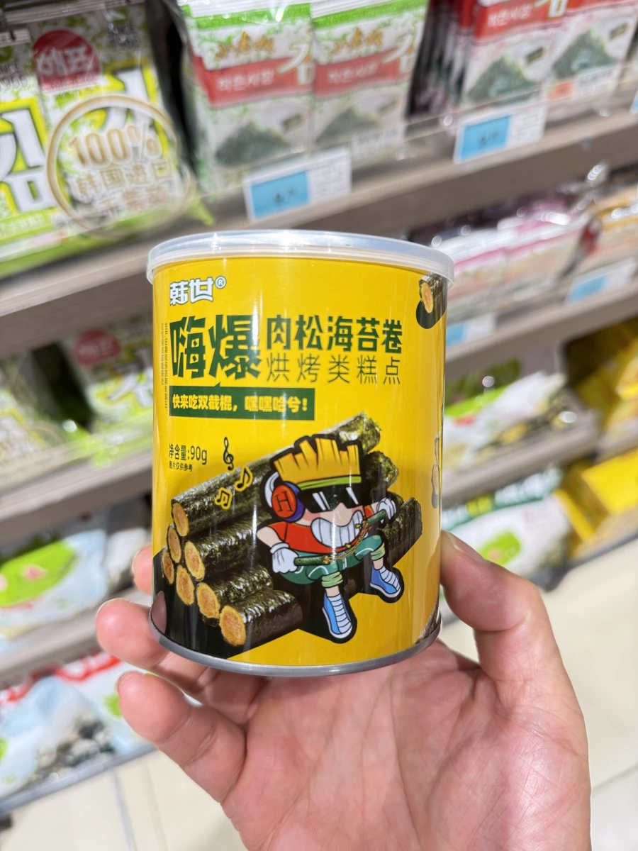 韓世嗨爆肉松海苔卷