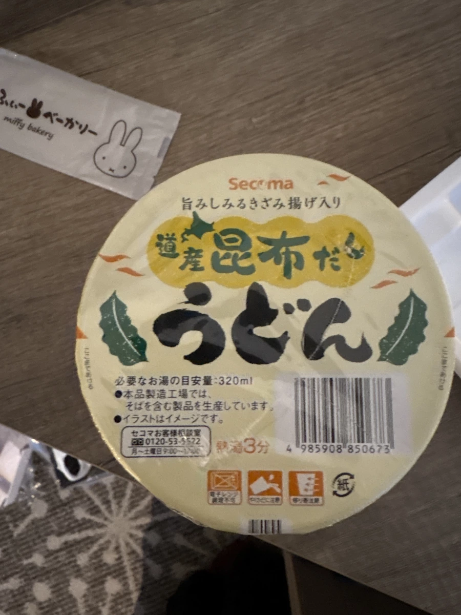 Secoma 道產昆布高湯烏龍麵