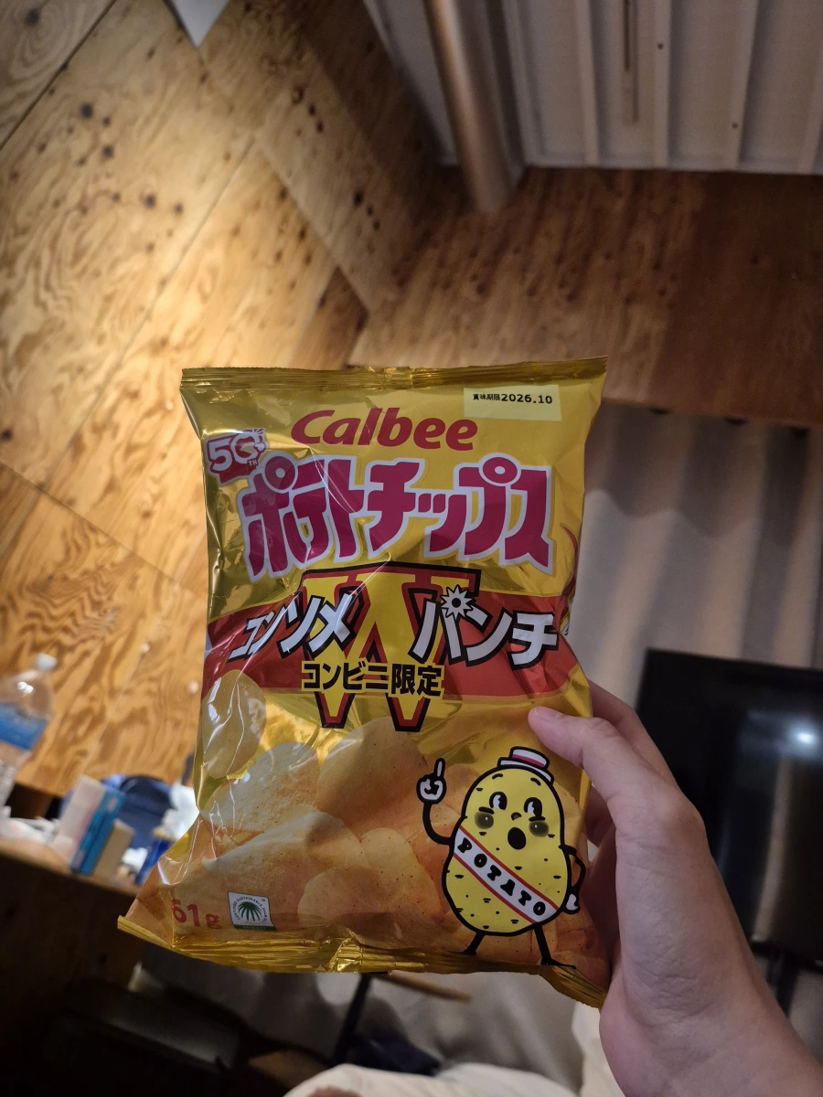 Calbee 雙倍法式清湯口味洋芋片
