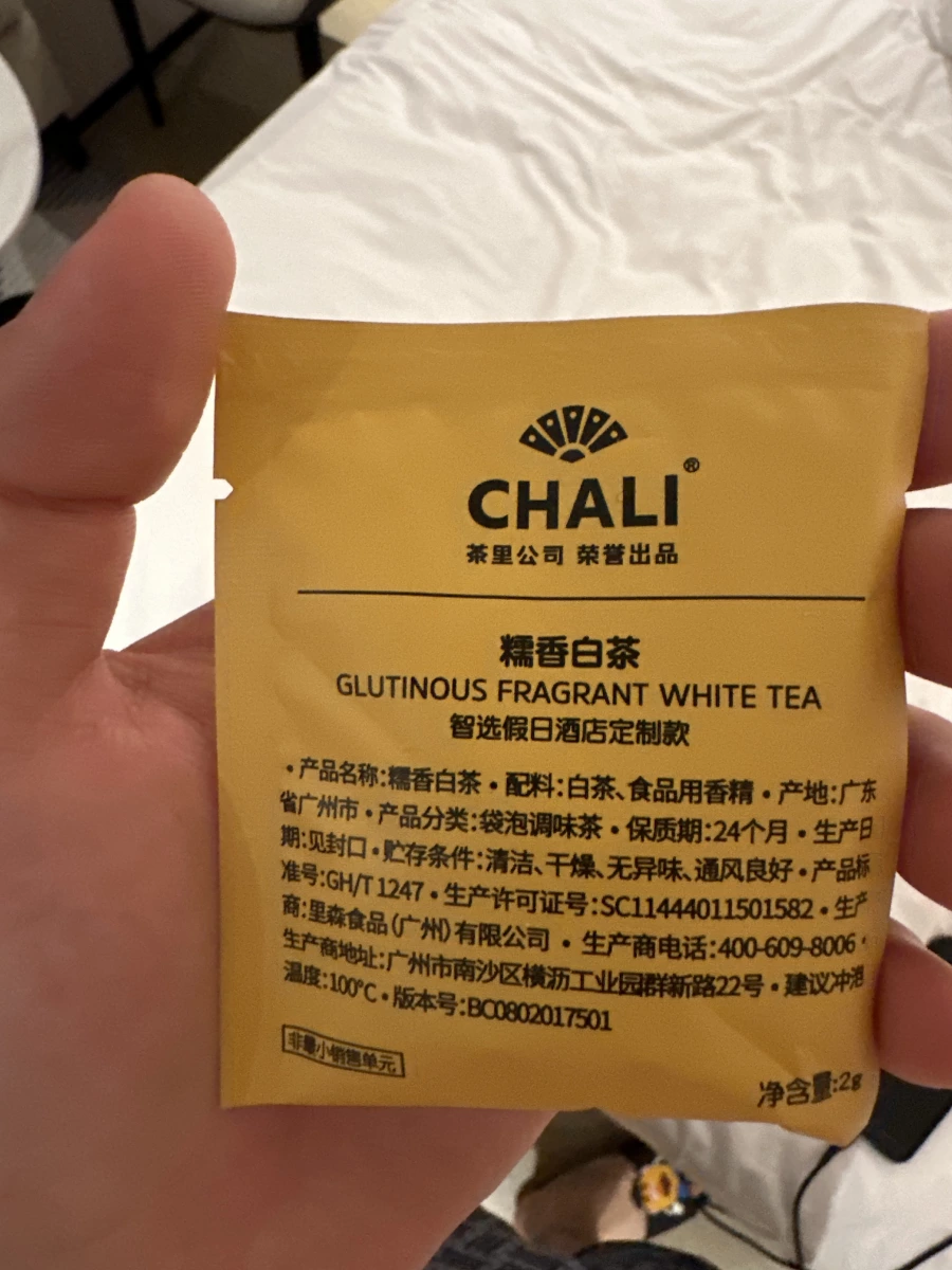 CHALI 茶里 糯香白茶