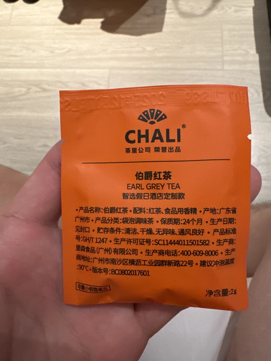 CHALI 茶里 伯爵紅茶