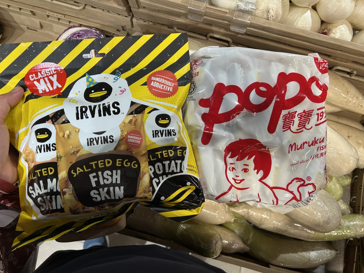 IRVINS 鹹蛋黃魚皮與洋芋片經典綜合包