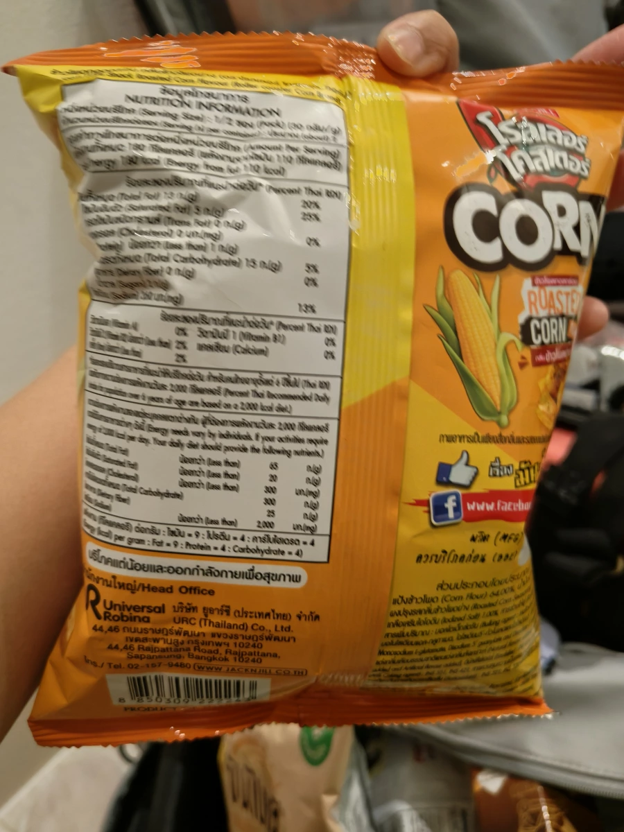 Roller Coaster 烤玉米口味脆片