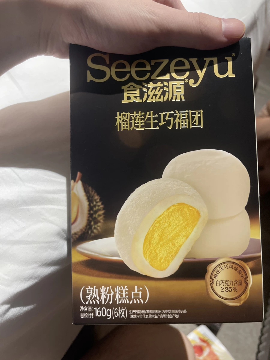 食滋源 榴蓮生巧福團