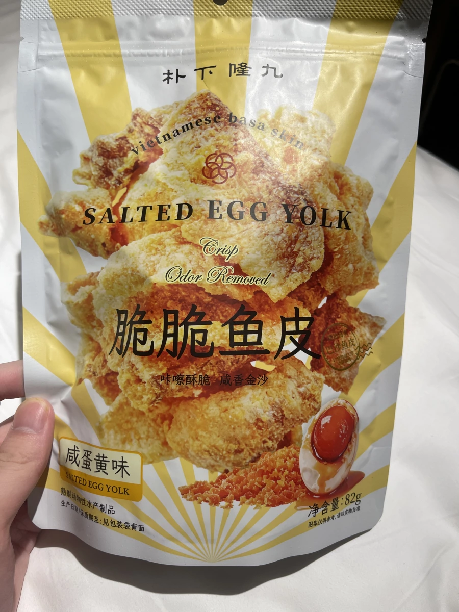 朴下隆九 咸蛋黃味脆脆魚皮