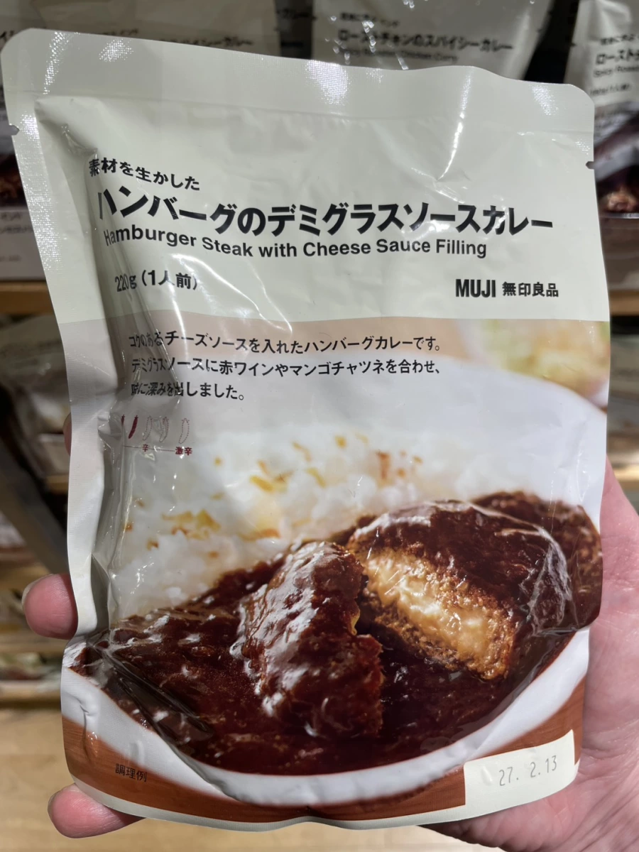 MUJI無印良品 起司夾心漢堡排紅燴咖哩調理包