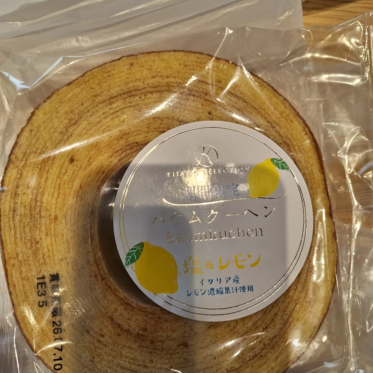 KITANO SELECTION 鹽與檸檬年輪蛋糕