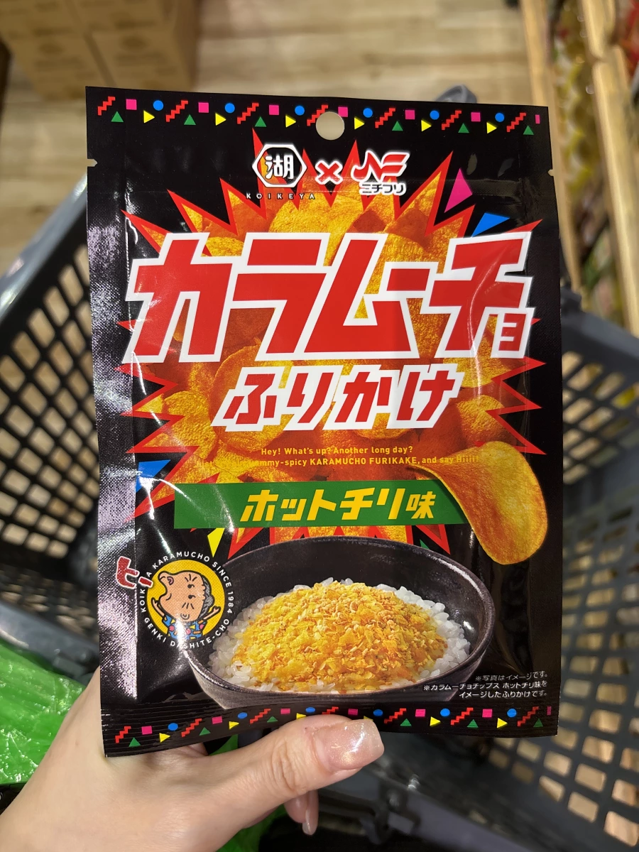 湖池屋 x ニチフリ 咔辣姆久香鬆（熱辣口味）