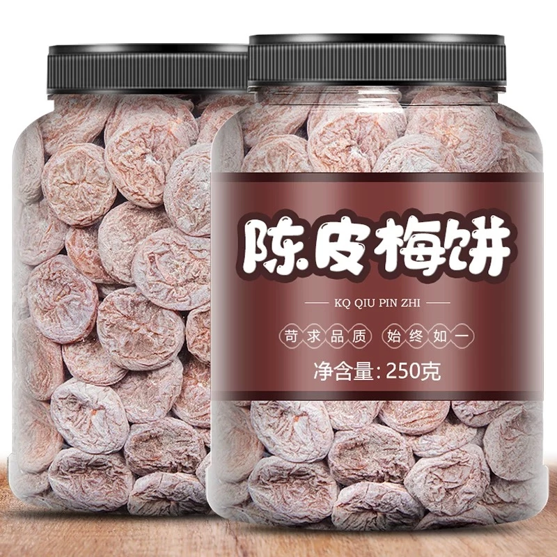 陳皮梅餅
