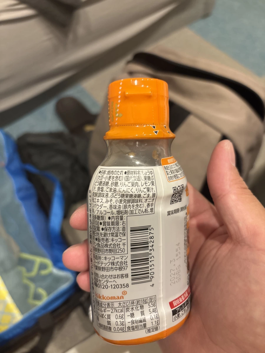 龜甲萬我家是燒肉店烤肉醬（甘口熟成）