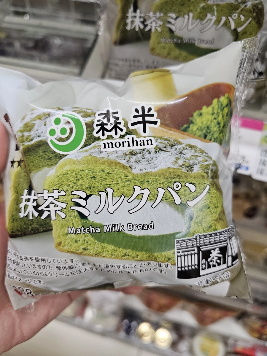 森半抹茶牛奶麵包
