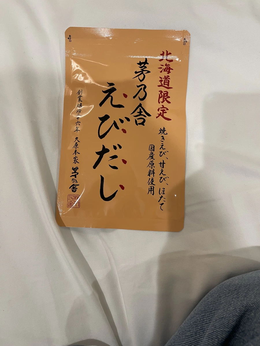 茅乃舎 北海道限定 蝦子高湯包