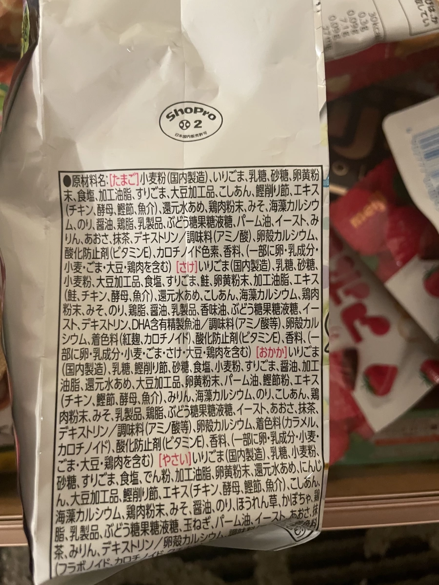 丸美屋寶可夢香鬆（20袋入）
