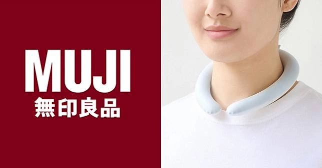 MUJI 無印良品頸部涼感圈