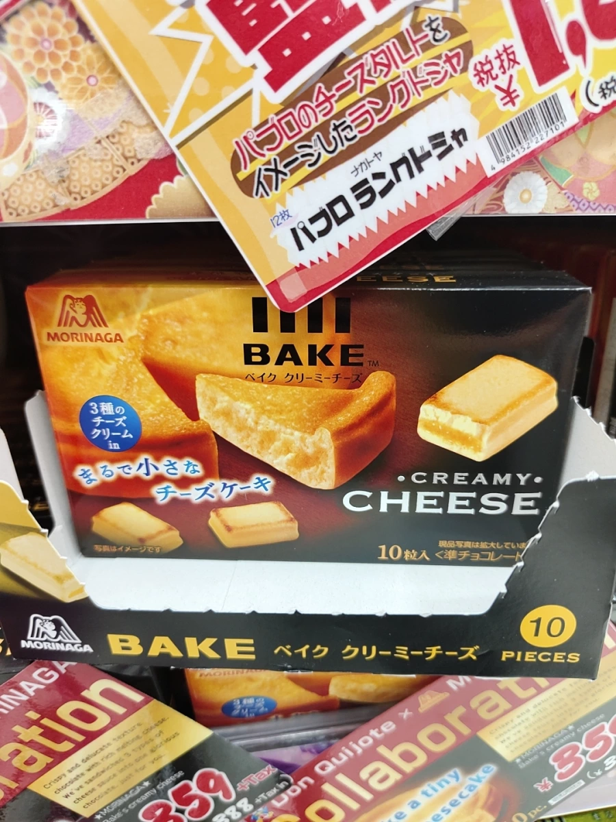 森永 BAKE 烤起司巧克力餅乾