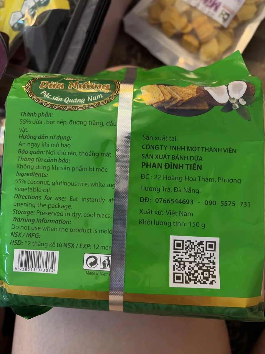越南廣南特產烤椰子餅 (Bánh Dừa Nướng Đặc Sản Quảng Nam)