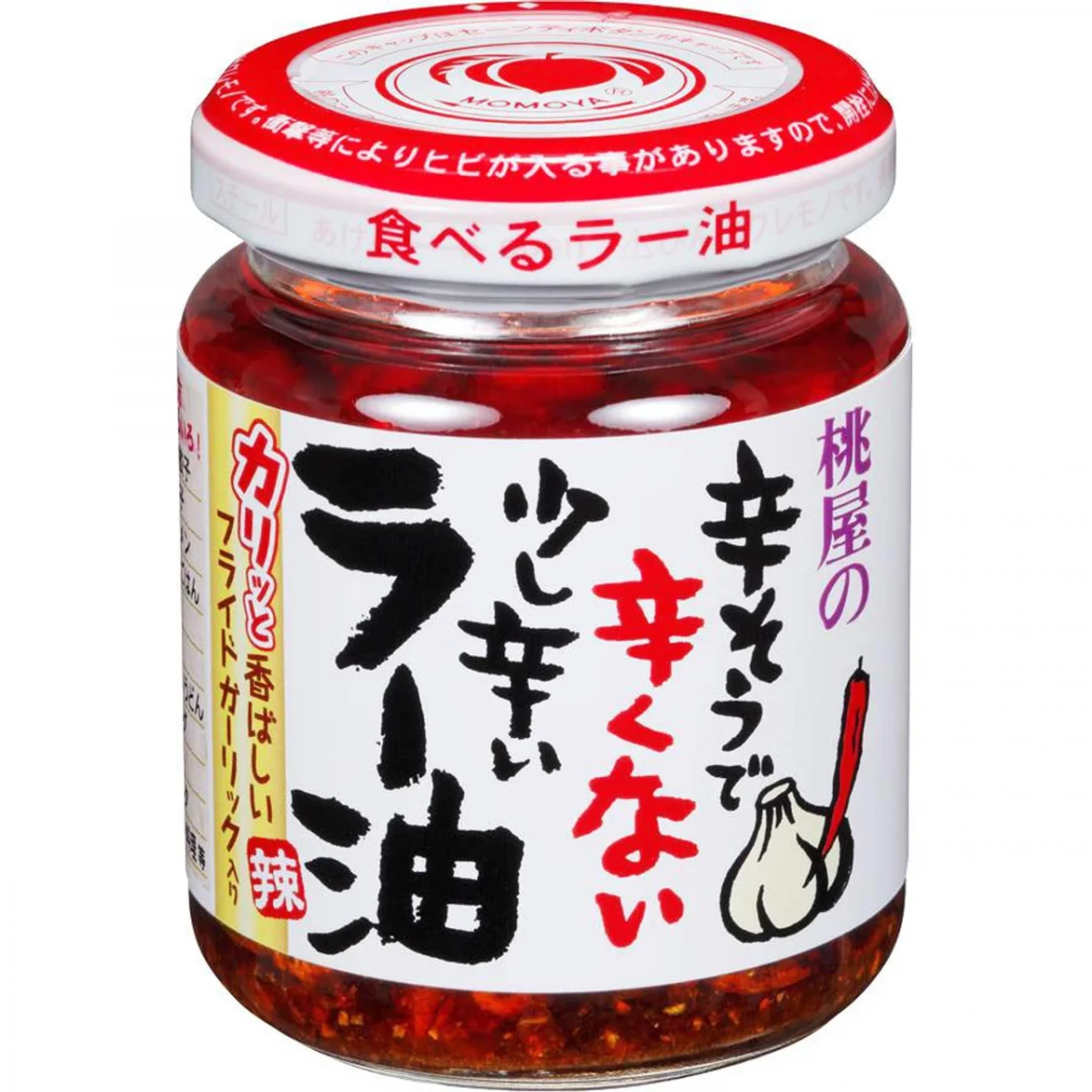 桃屋微辣辣油