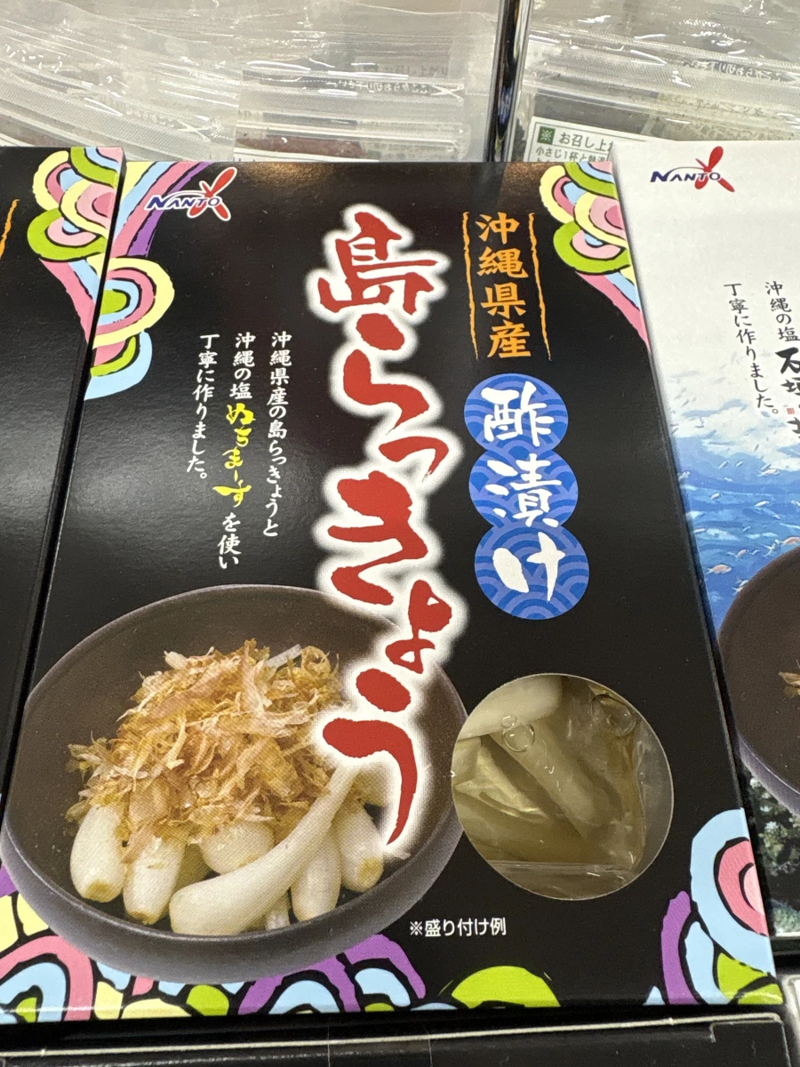 NANTO 沖繩縣產 醋漬島蕎頭
