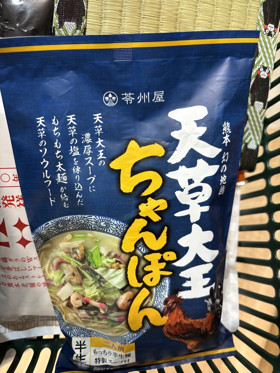 苓州屋 天草大王強棒麵