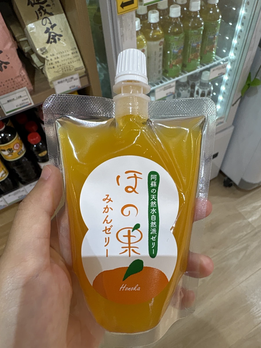 阿蘇天然水 ほの果 蜜柑果凍飲