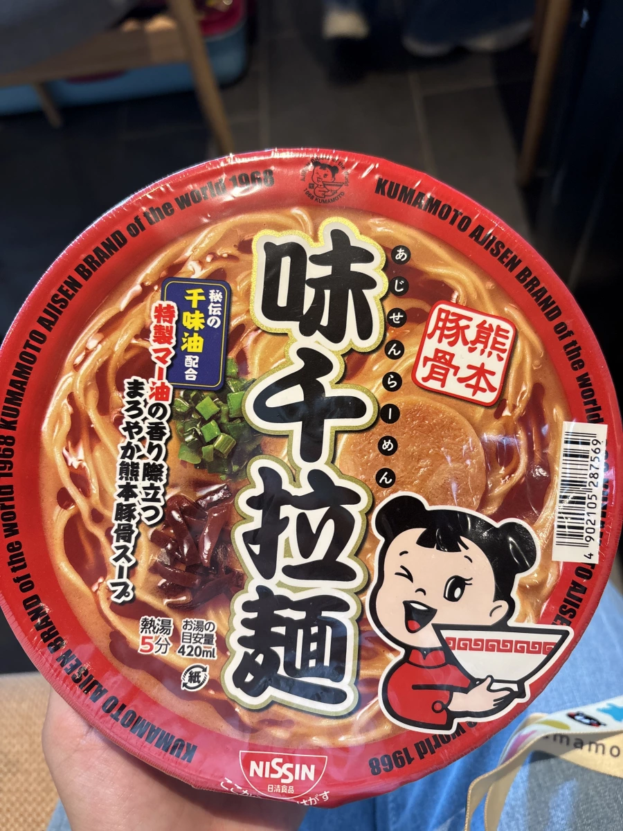 日清味千拉麵（熊本豚骨）