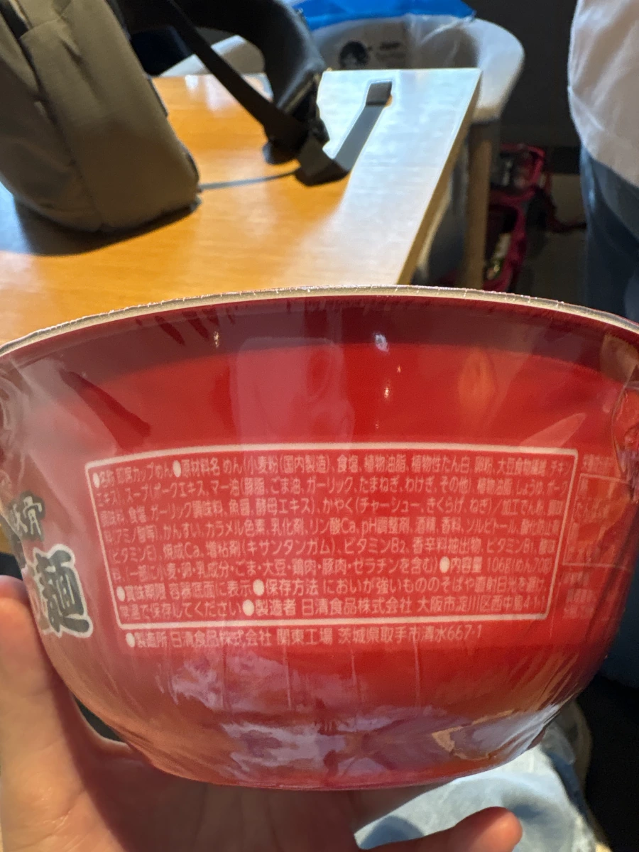 日清味千拉麵（熊本豚骨）