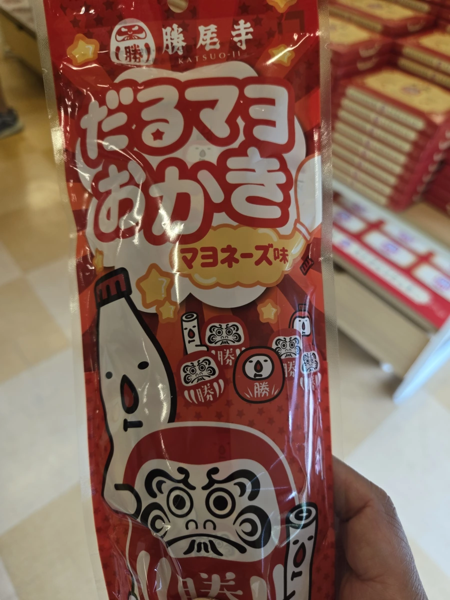 勝尾寺達摩美乃滋米菓