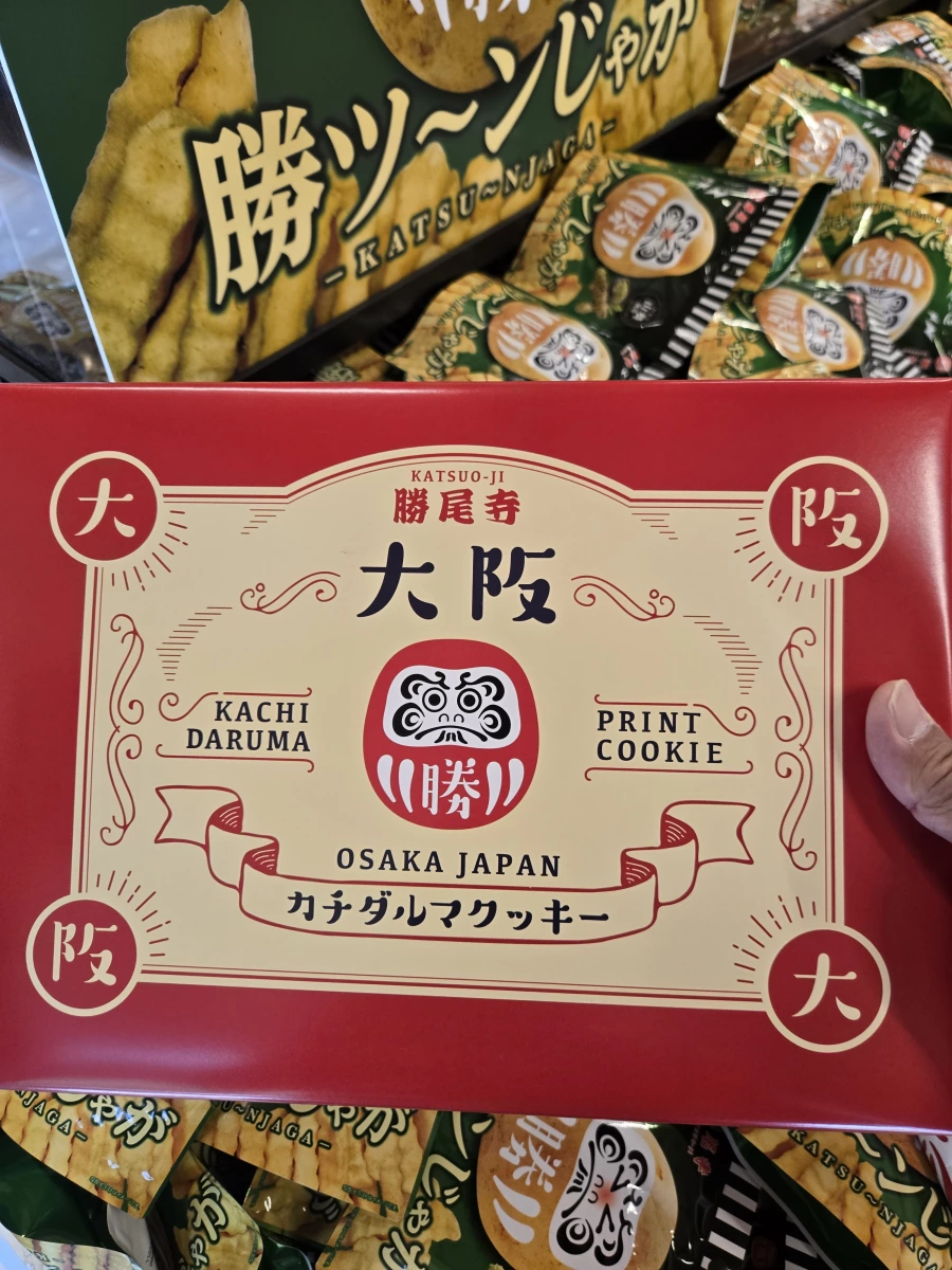 勝尾寺達摩印花餅乾