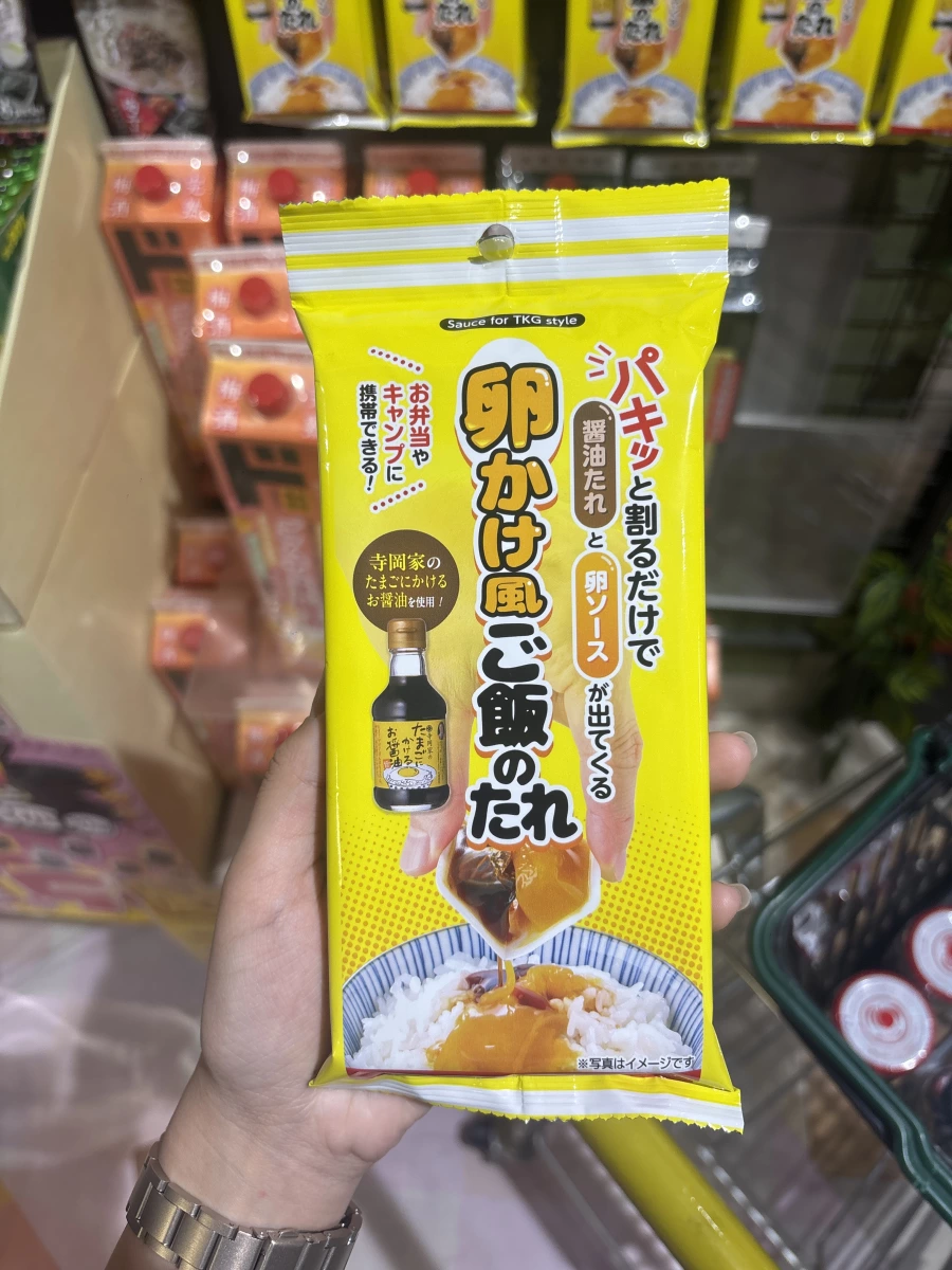 寺岡家 雞蛋醬油風味拌飯醬