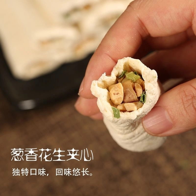 蔥香花生夾心酥